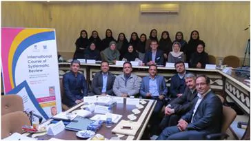 اولین کورس بین المللی سیستماتیک ریویو توسط مرکز تحقیقات پزشکی مبتنی بر شواهد ایران برگزار گردید