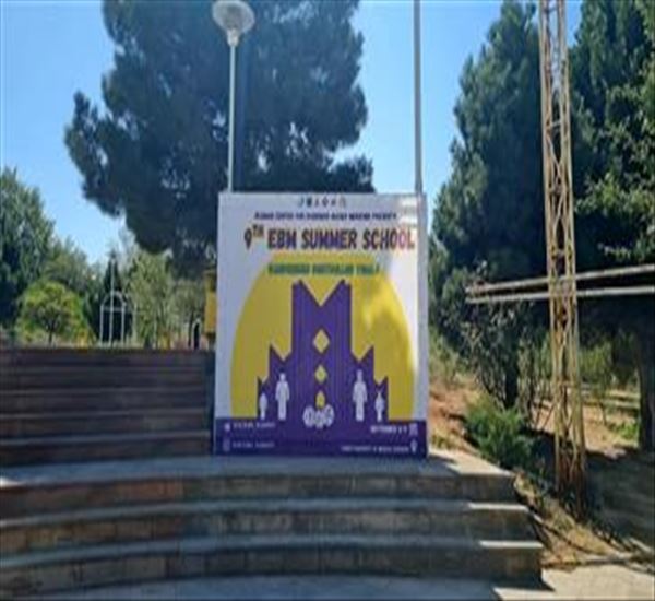 نهمین مدرسه تابستانی کشوری EBM
