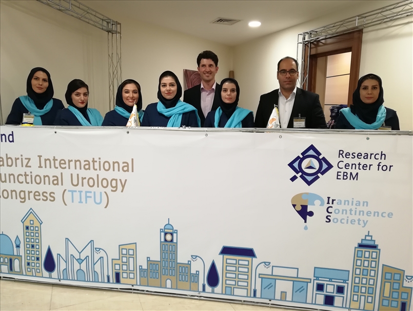 2nd Tabriz International Functional Urology Congress (TIFU) 2018-1