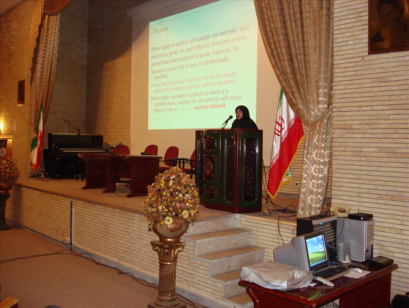 1-سمپوزیوم EBM 2008