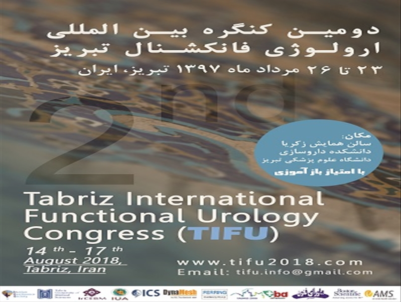 2nd Tabriz International Functional Urology Congress (TIFU) 2018-7