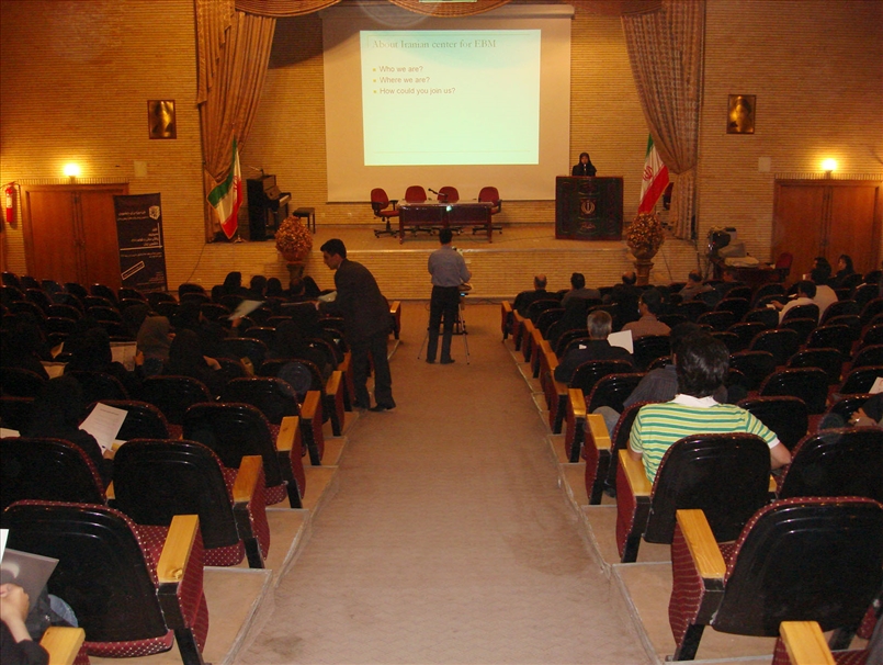 3-سمپوزیوم EBM 2008