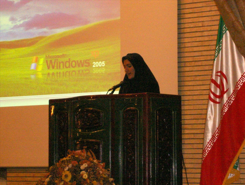 4-سمپوزیوم EBM 2008